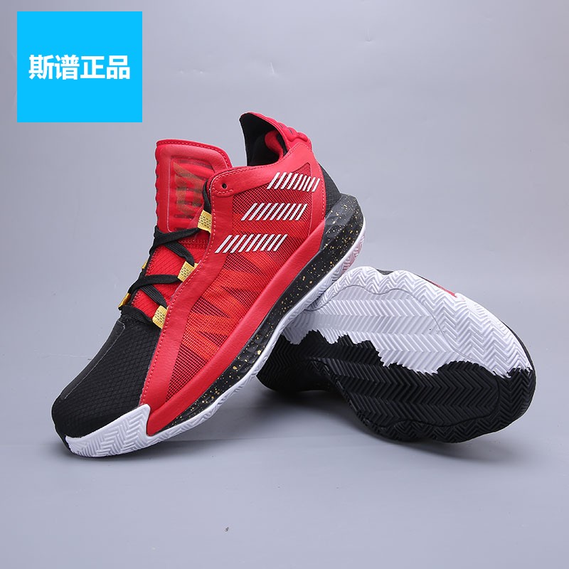 Counter genuine Adidas DAME 6 Lillard 6th generation male Yuanyang
