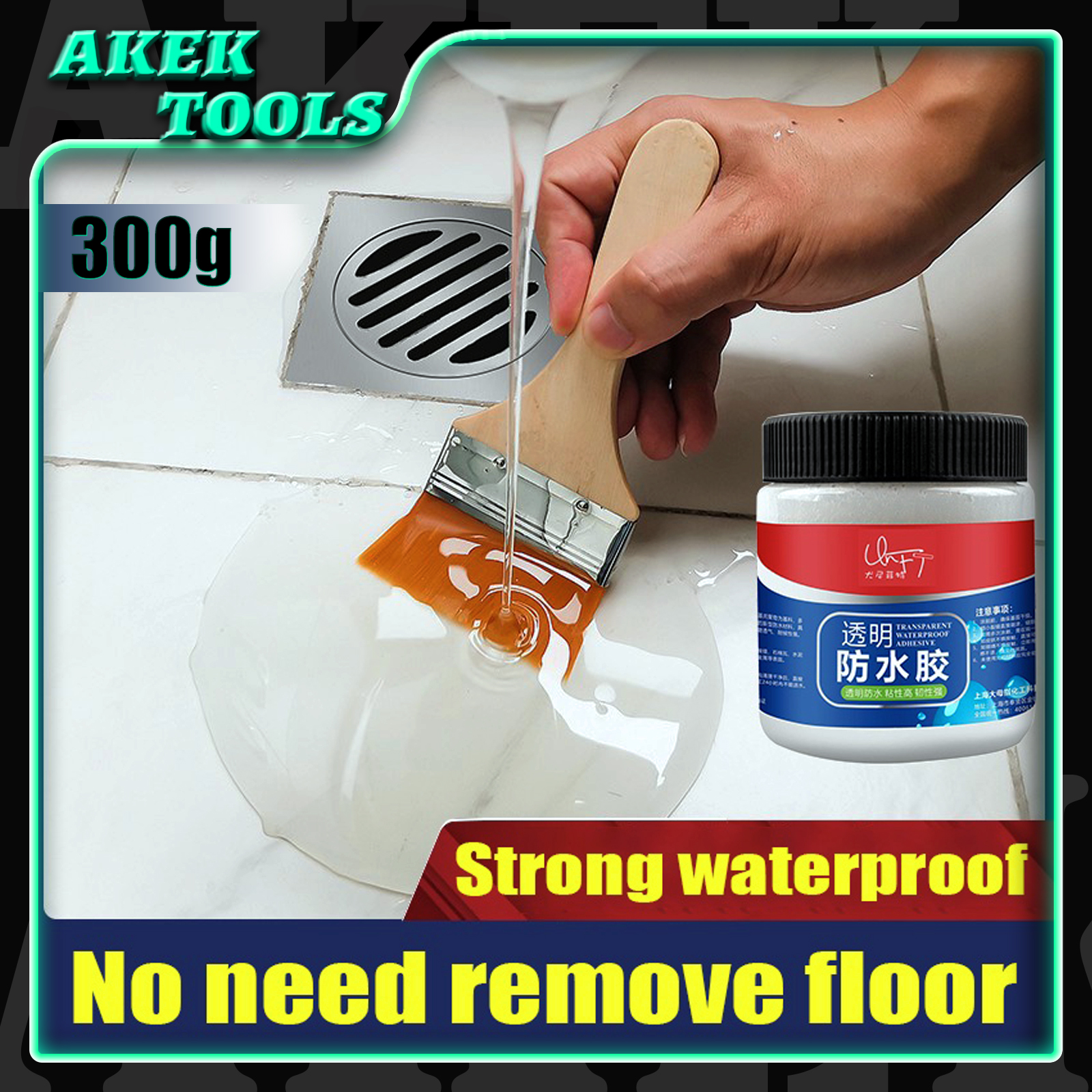 Watertight Sealant Transparent Waterproof Glue with Brush Fast Curing