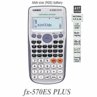 es calculator online