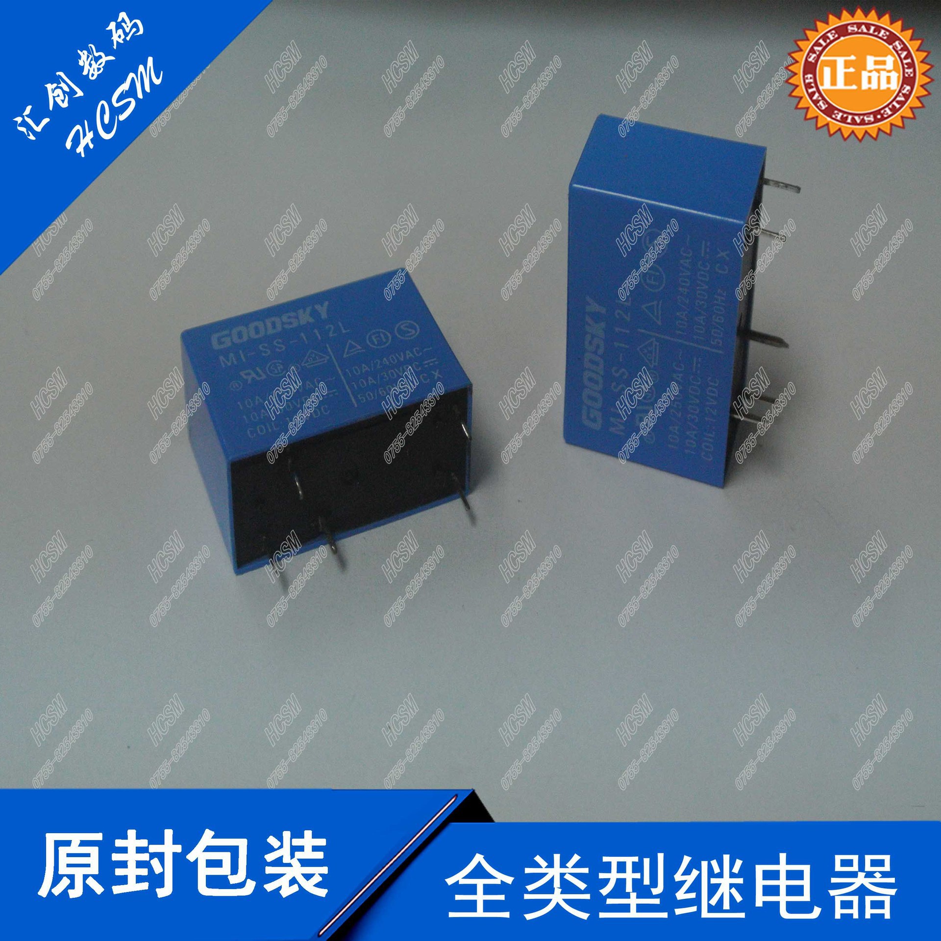 Original GOODSKY relay miss112l Lazada PH