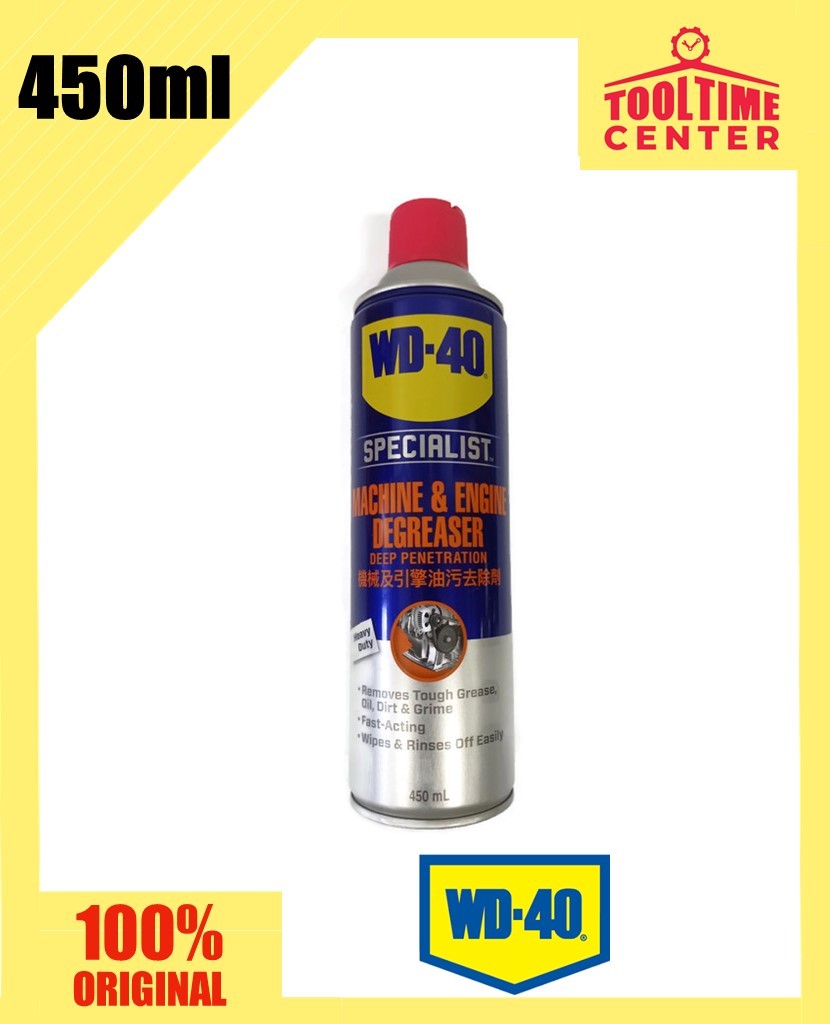 WD40 Specialist Machine & Engine Degreaser 450ml Lazada PH