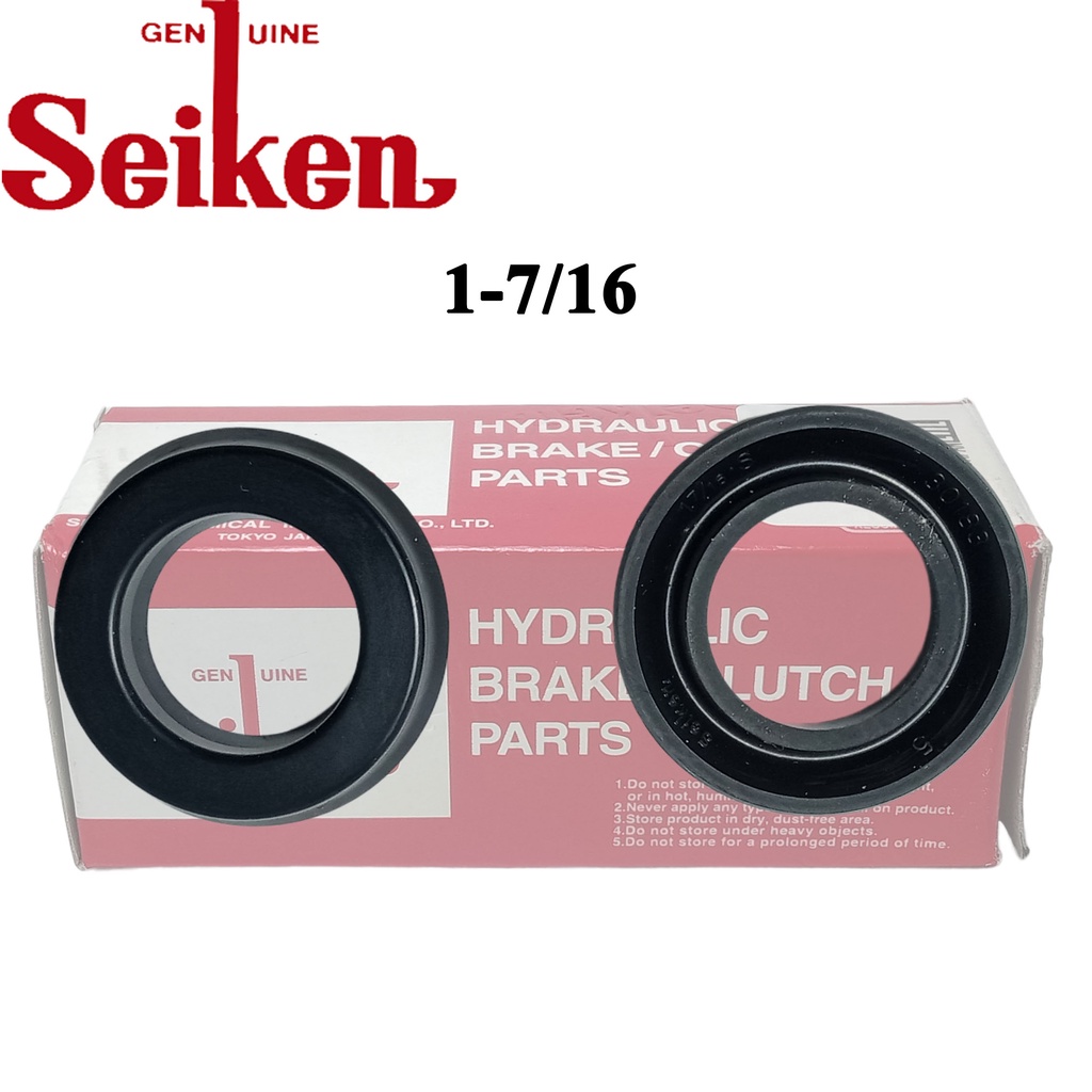 Hydraulic Brake / Clutch Rubber Cap (17/16) W/Hole Type (sc30183