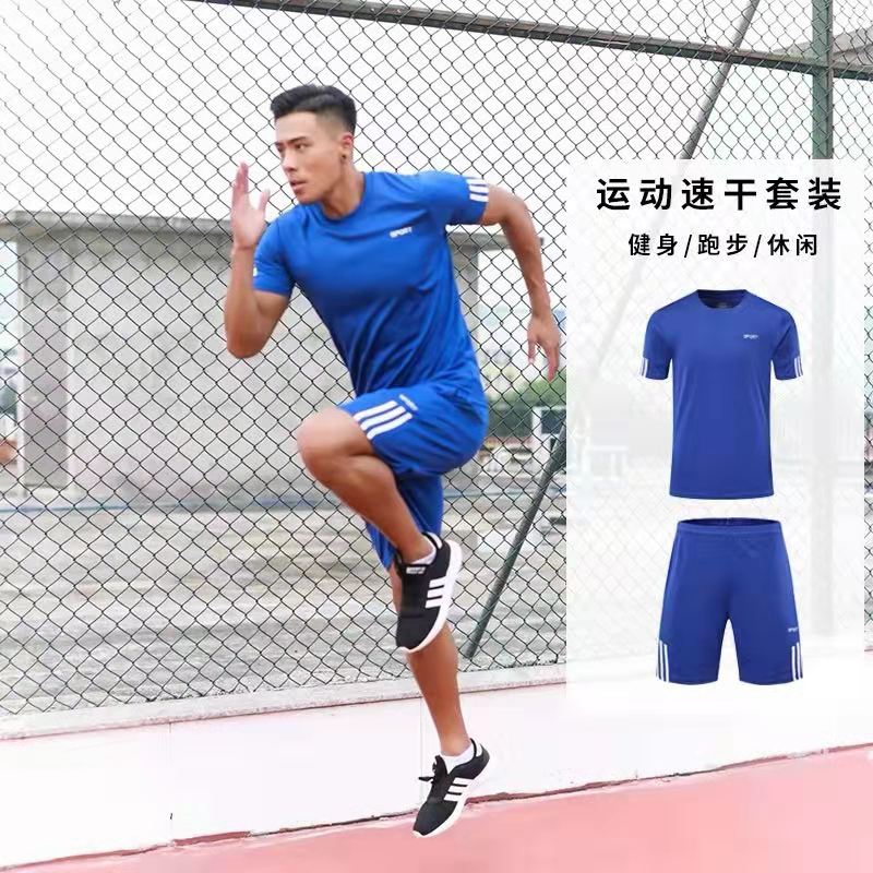 sports outfit online