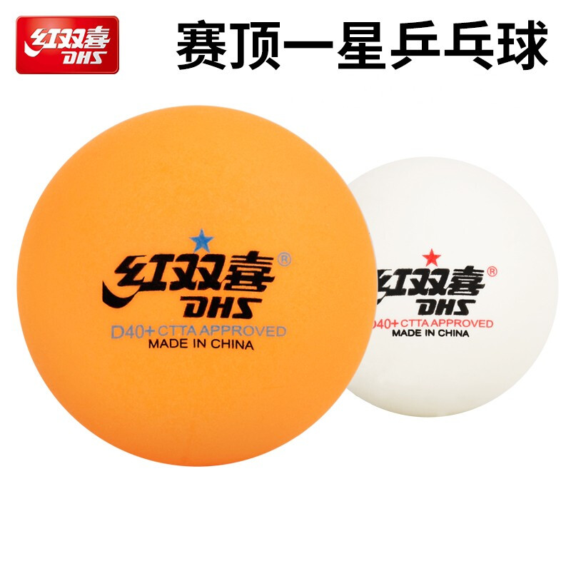 RED DOUBLE HAPPINESS Table Tennis Training Match Ball Lazada PH