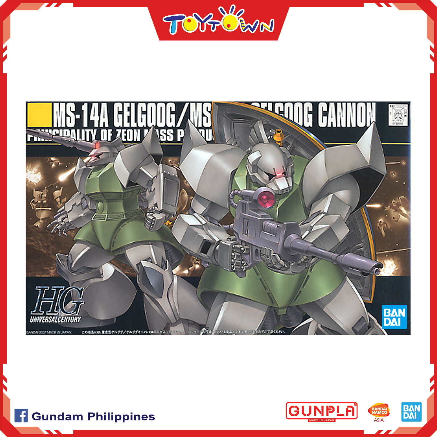 Bandai 1/144 MSV MS-X Gelgoog Cannon Model Kit – Movable Arms, Beam Naginata, Decals Included