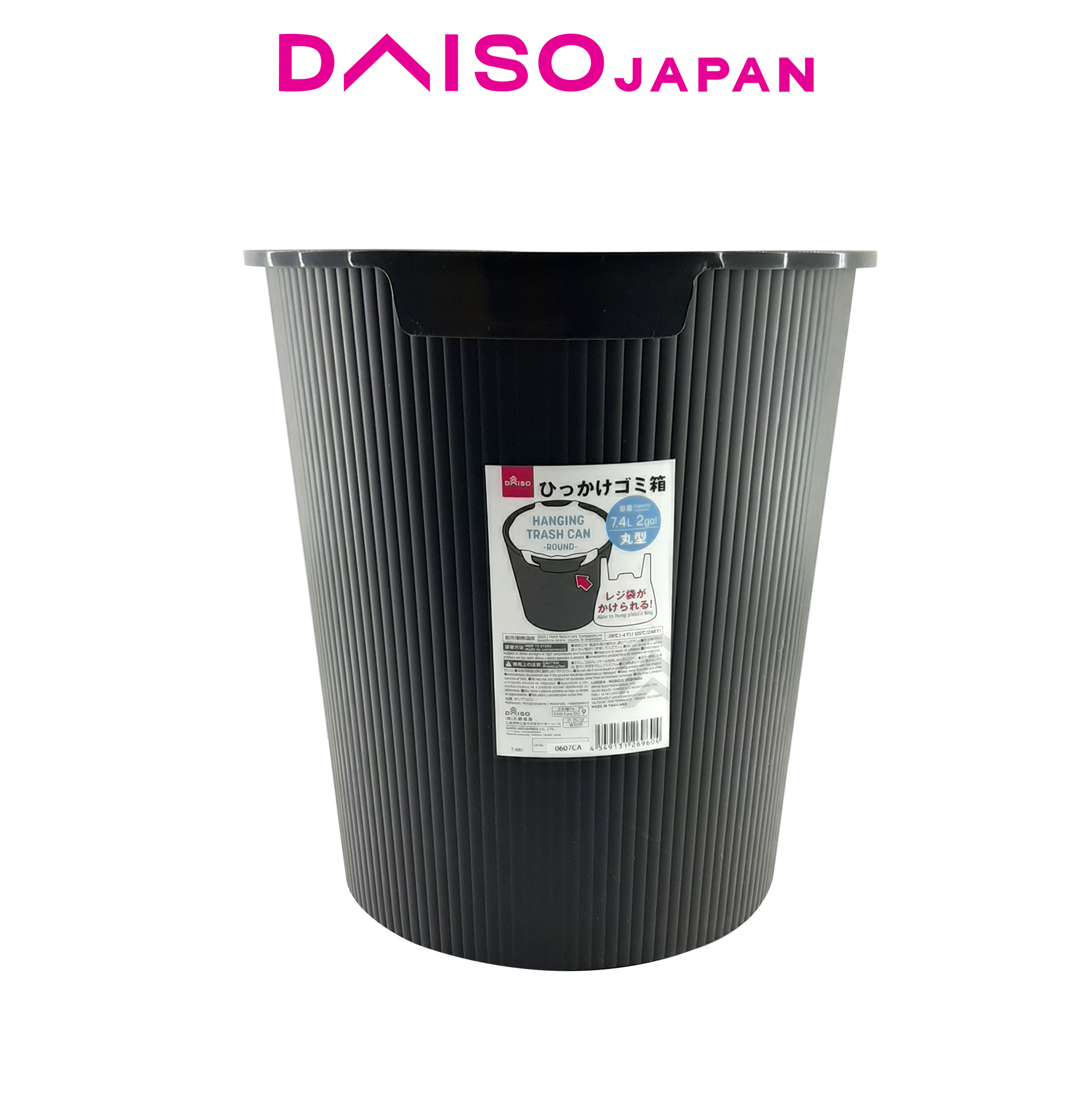 Daiso Black Hanging Round Trash Can Lazada PH
