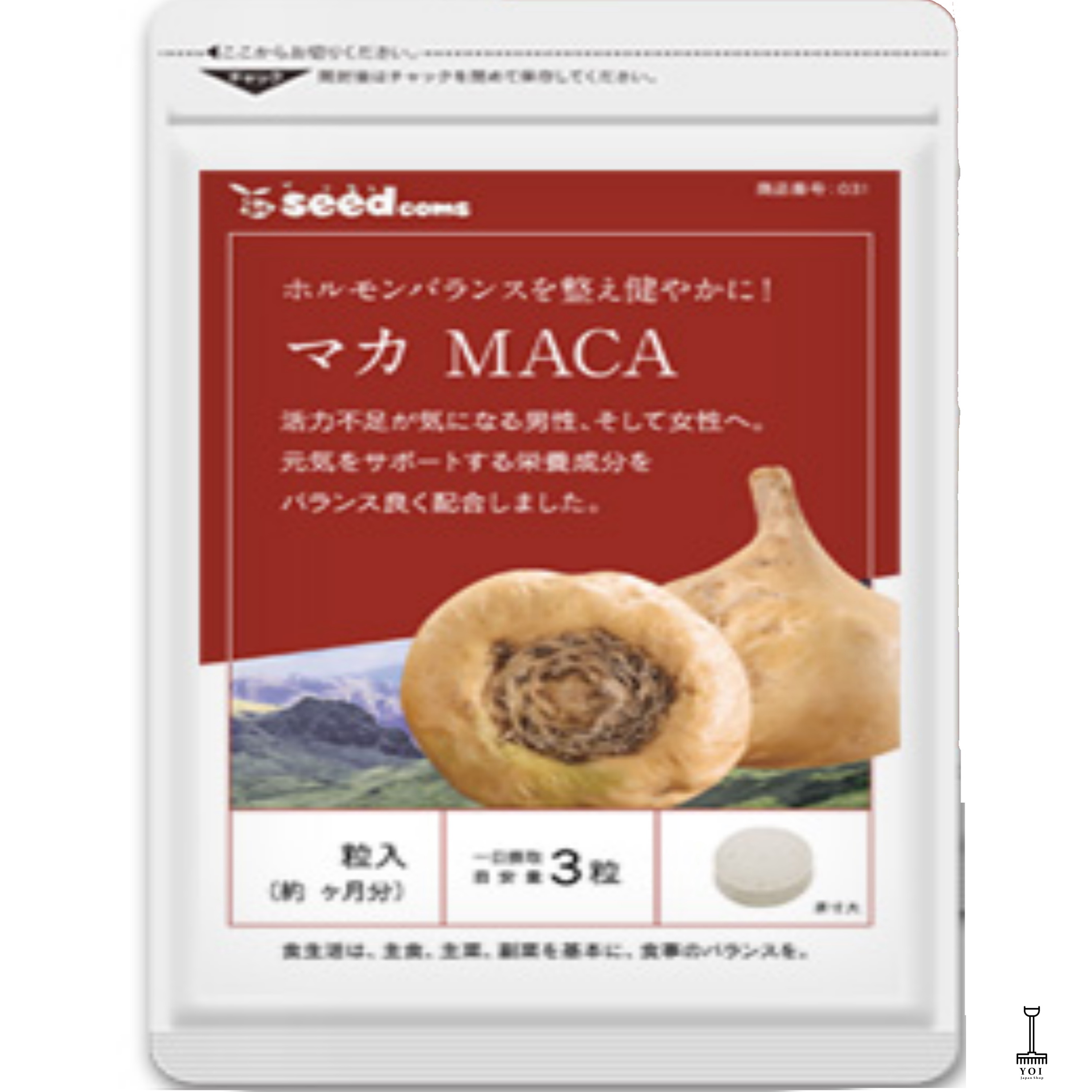 Peruvian Maca 3 Months (Authentic Peruvian Maca For Those Who