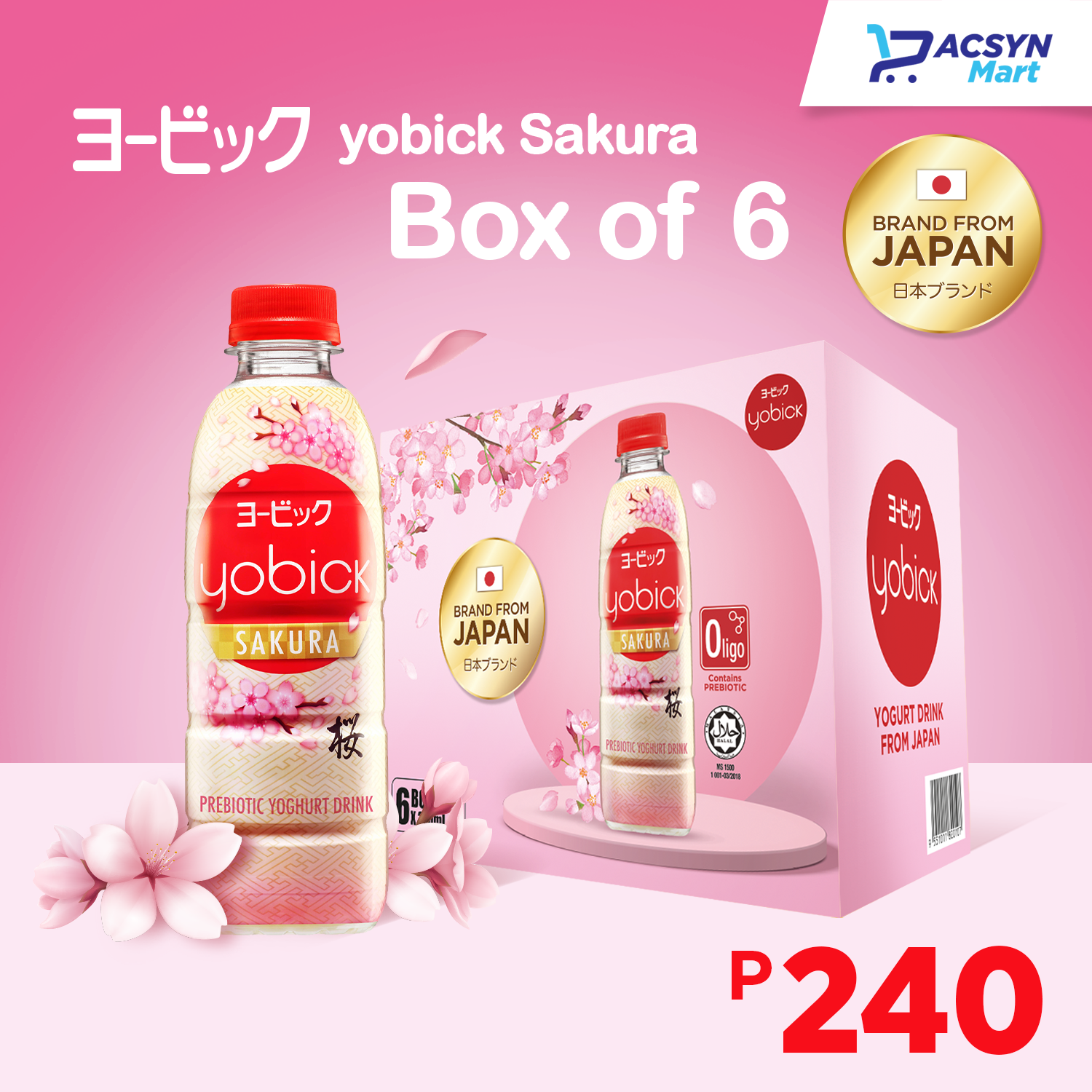 Yobick Prebiotic Yoghurt Drink (Box of 6) Sakura Flavor Lazada PH