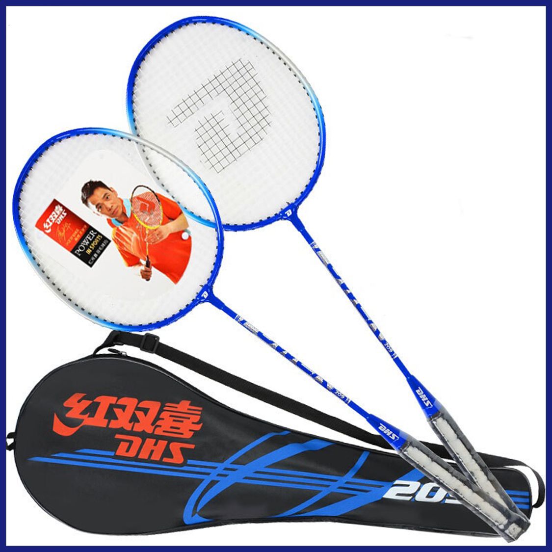 DHS badminton racket pair racquet 2 affordable training practice