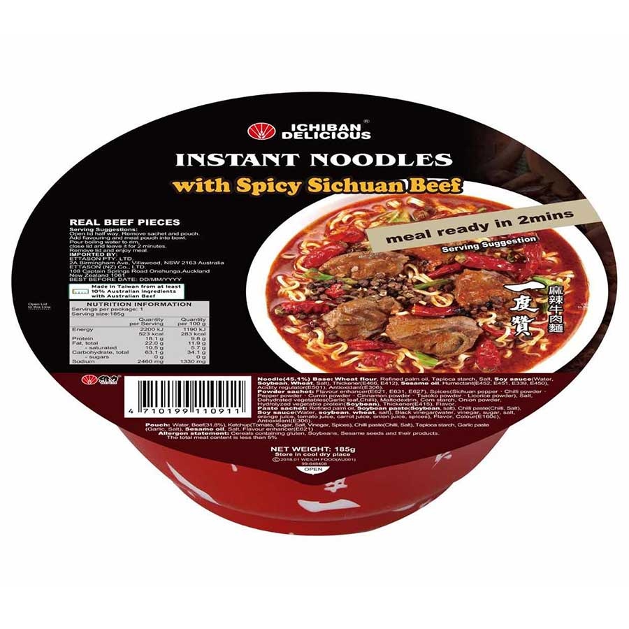 ICHIBAN DELICIOUS Cup Noodles (Meal Ready in 2 mins) Roast Pork Roast