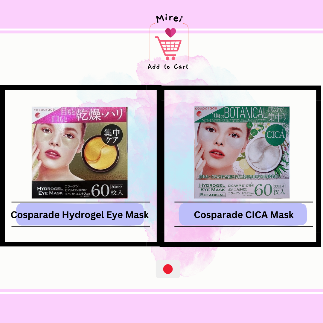 CICA HYDROGEL EYE PATCH（60枚） - アイケア