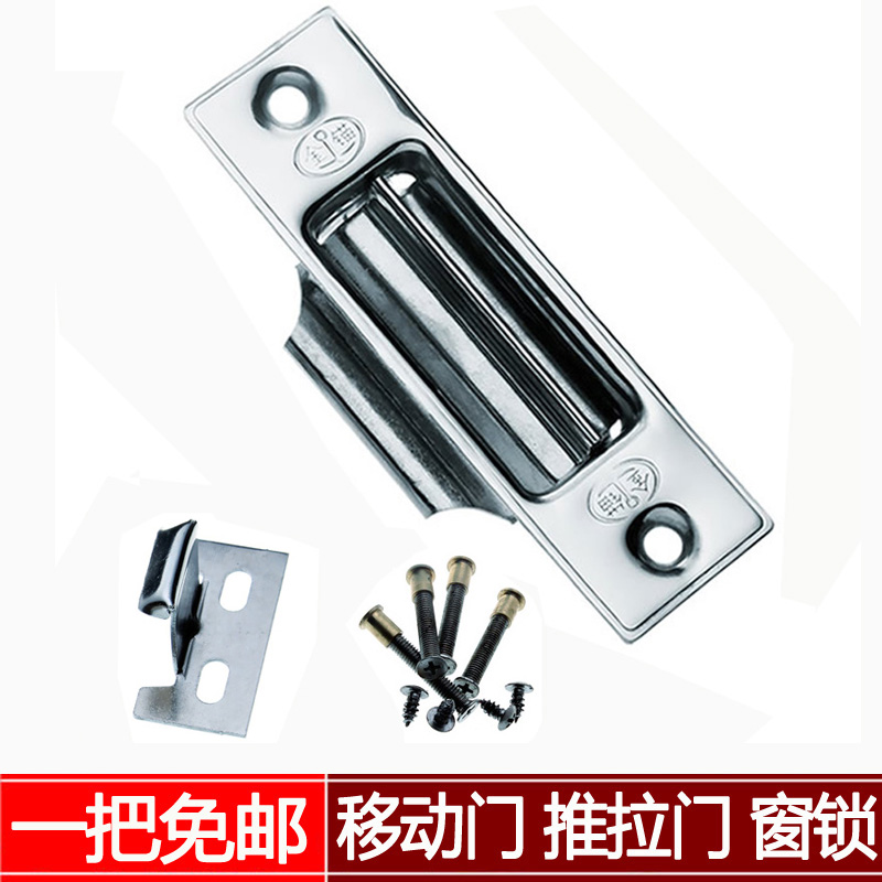 90Stainless Steel Hook Lock OldFashioned Aluminum Alloy Window Locks