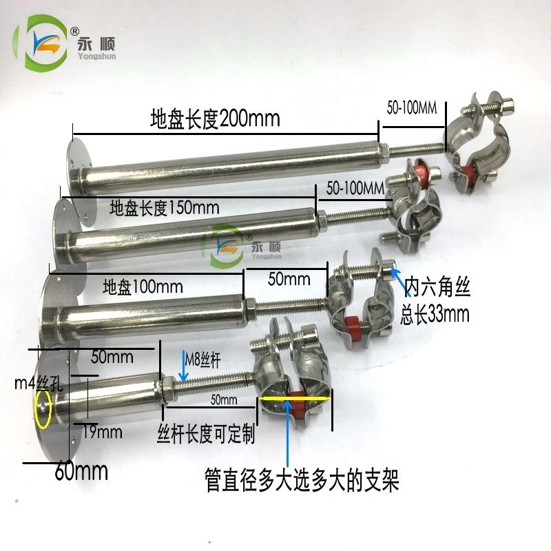 34 stainless steel pipe bracket adjusting telescopic pipe bracket PVC