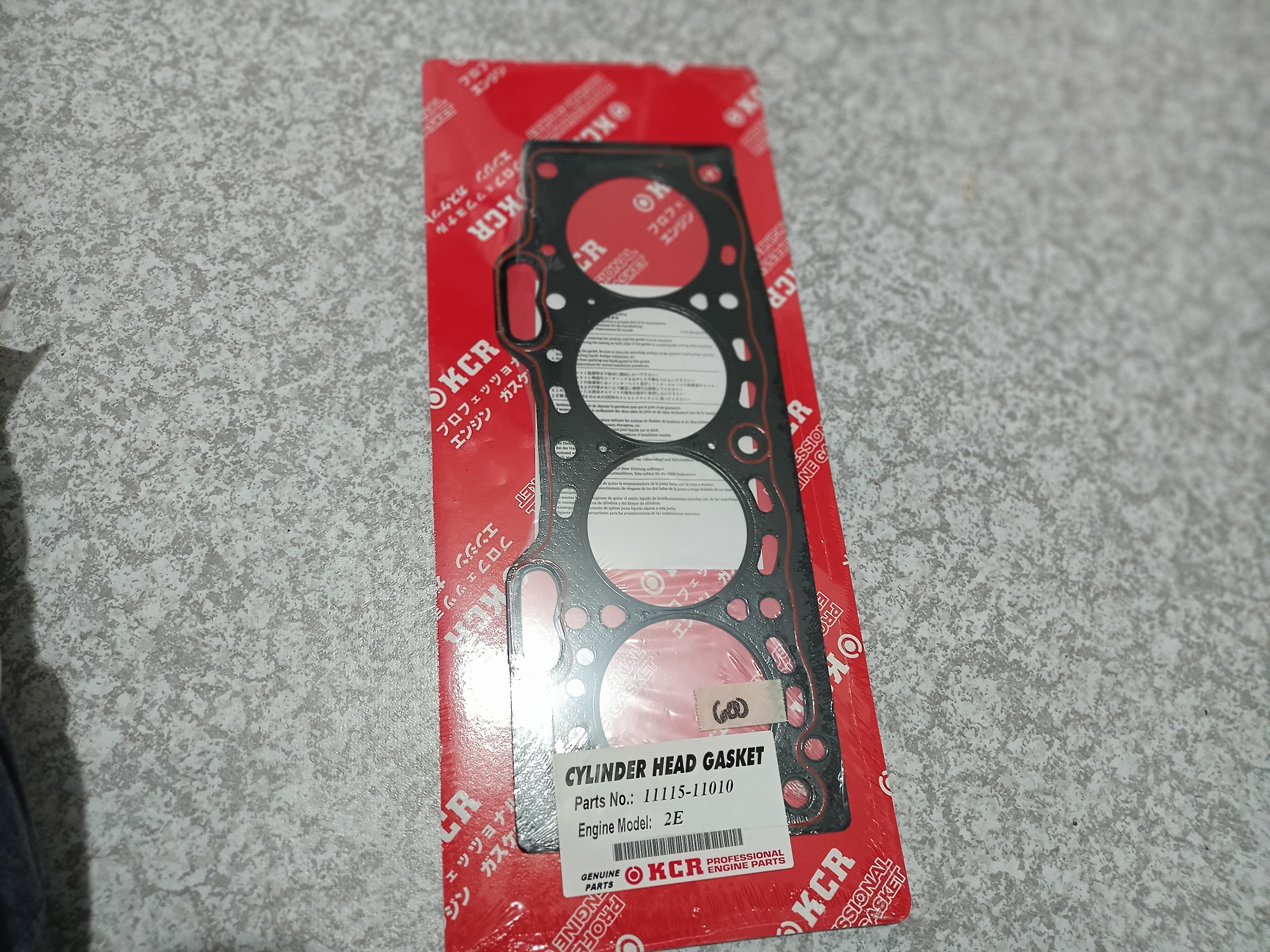 TOYOTA COROLLA 2E CYLINDER HEAD GASKET KCR 11151110 Lazada PH