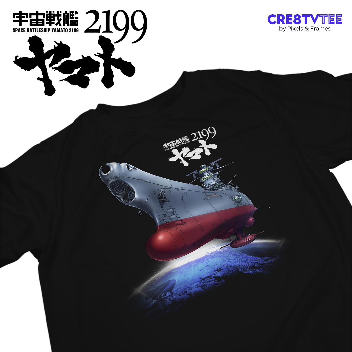 space battleship yamato t shirt