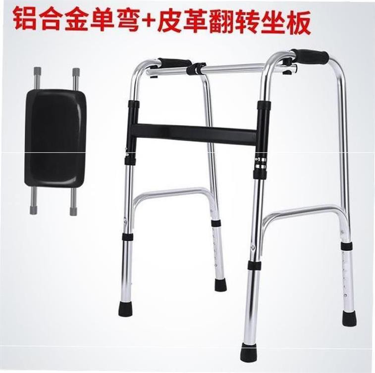 Wheel Walker with Toilet Armrest Elderly Patients Walking Crutch with