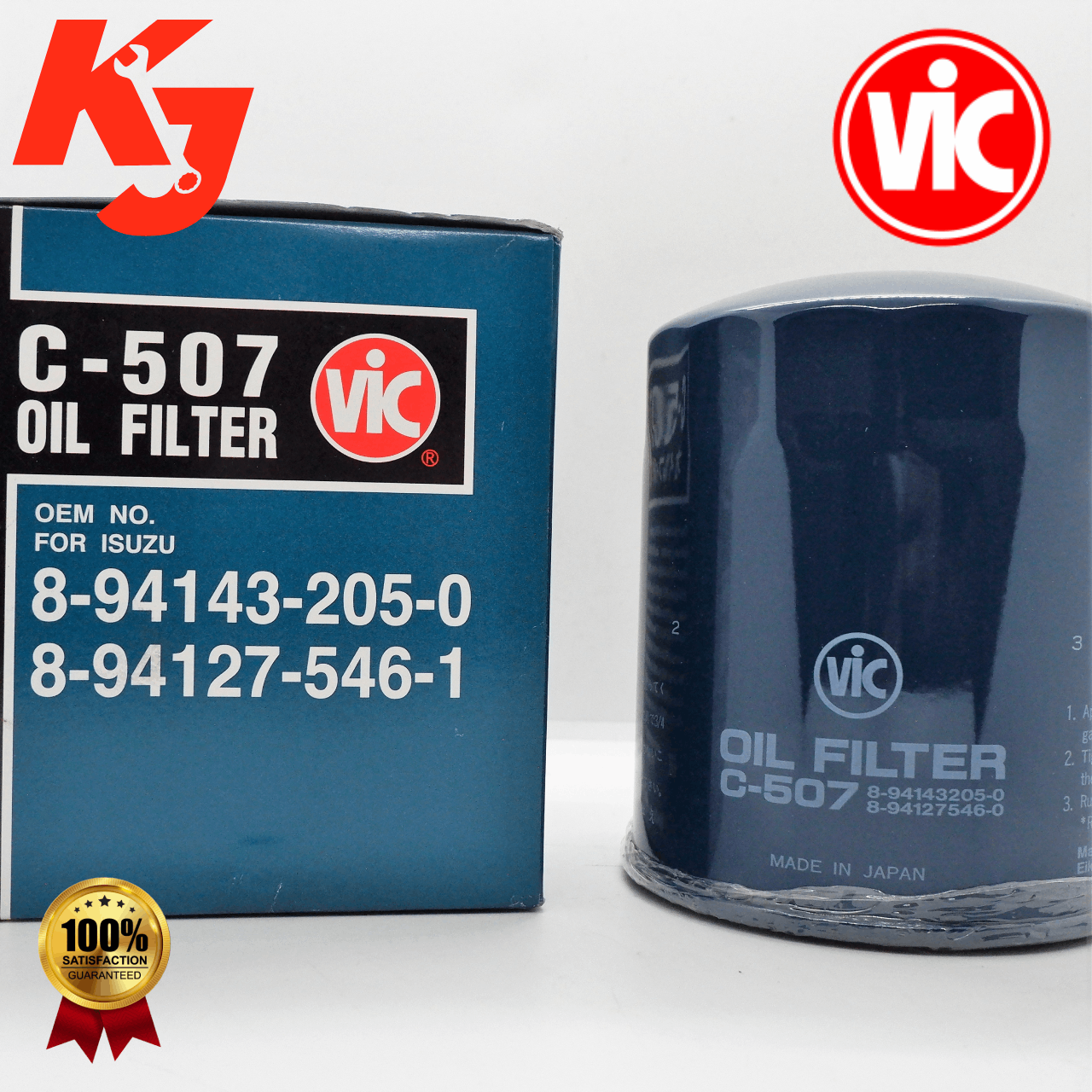 VIC OIL FILTER C507 ISUZU Lazada PH