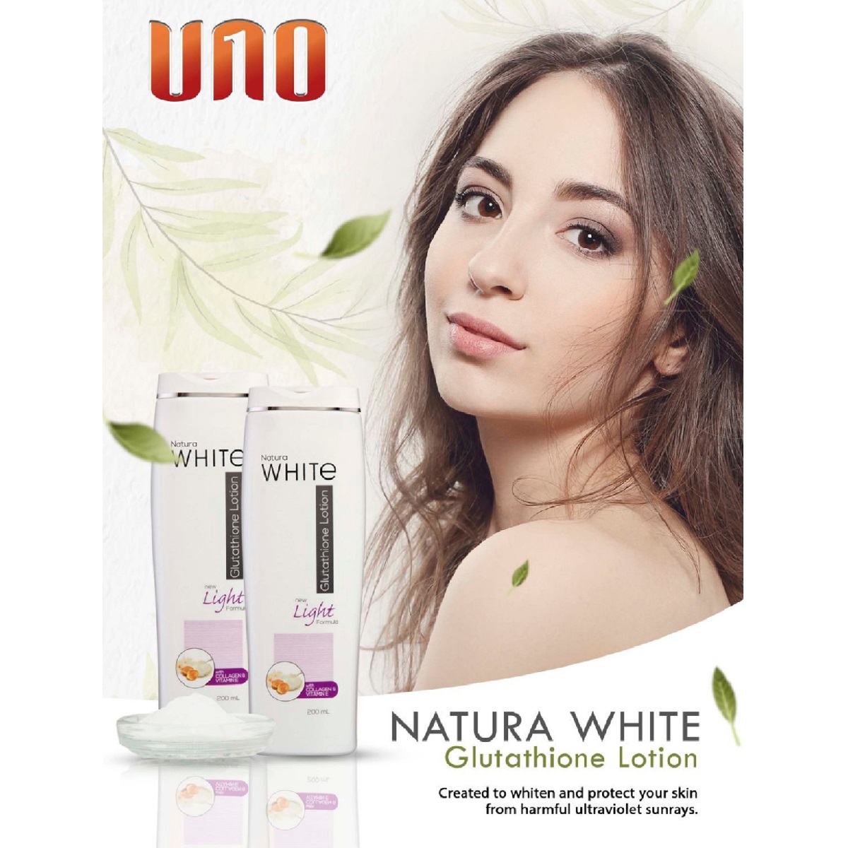 uno glutathione lotion Best Glutathione Pills for Skin Whitening: Top Picks – ApniCare.Pk main image 0
