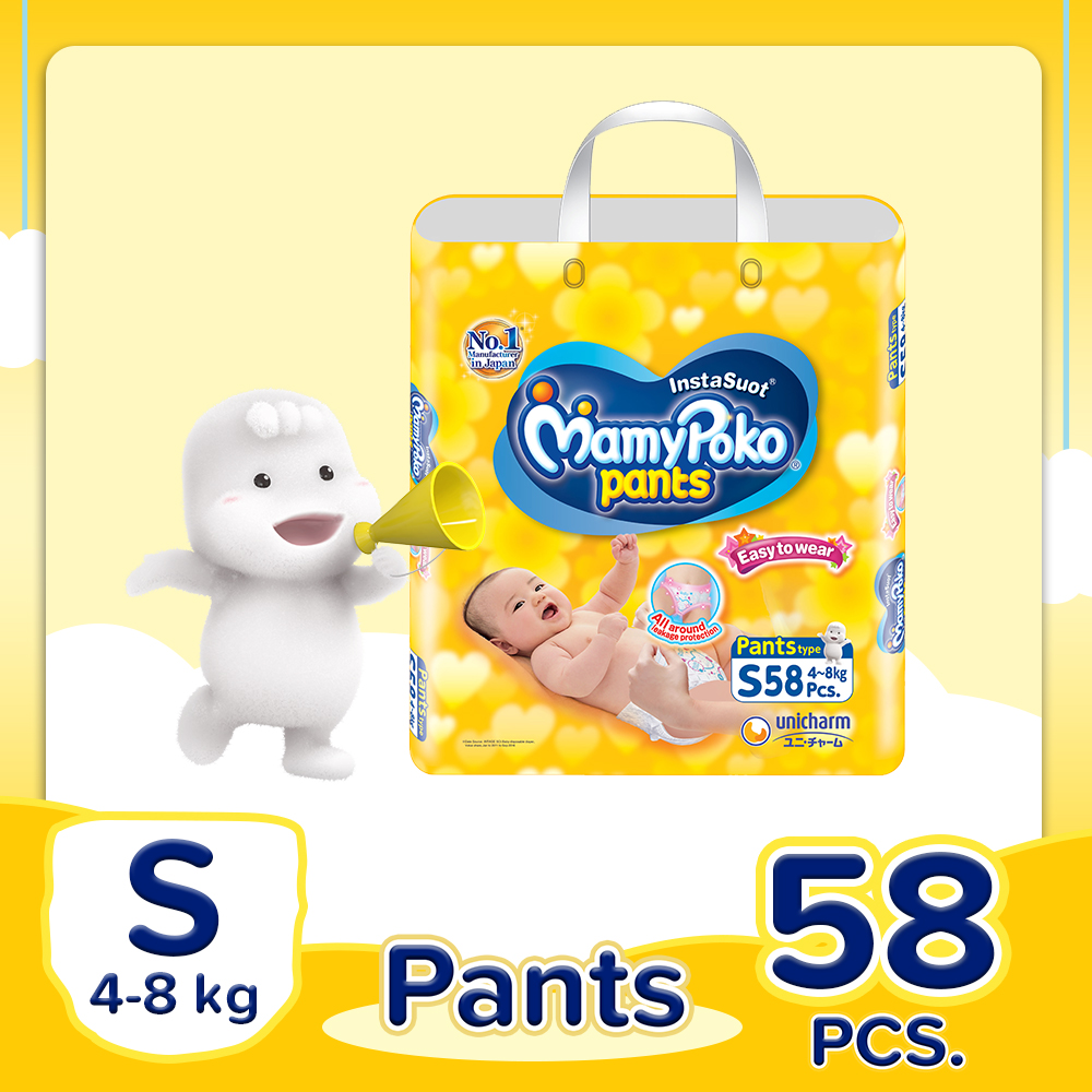 mamy poko pants s 58