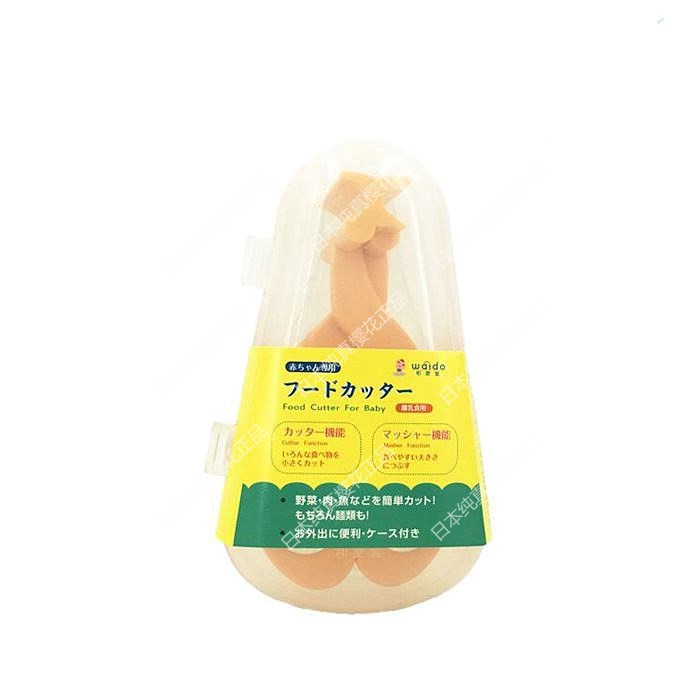 Japan complementary food scissors baby complementary food tools