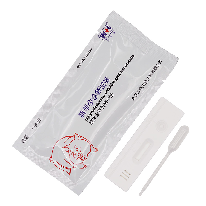 Early Pregnancy Diagnostic Tool For Pigs Sow Pregnancy Test Paper Early