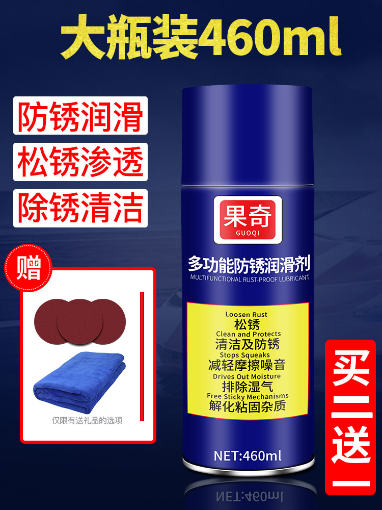 Bicycle Rust Removal Rust Remover Kettle Kitchen Cast Iron