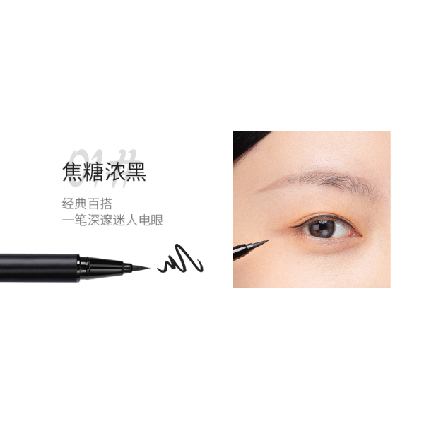 Korea AKF eyeliner liquid gel pen extra-fine inner eyeliner long-lasting waterproof and sweat-proof non-smudge beginner brown