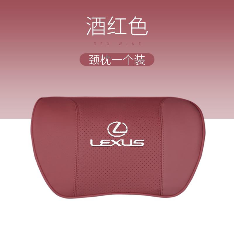 Lexus headrest neck pillow NX300h ES260X300ES200 waist rest modified car interior Lazada PH