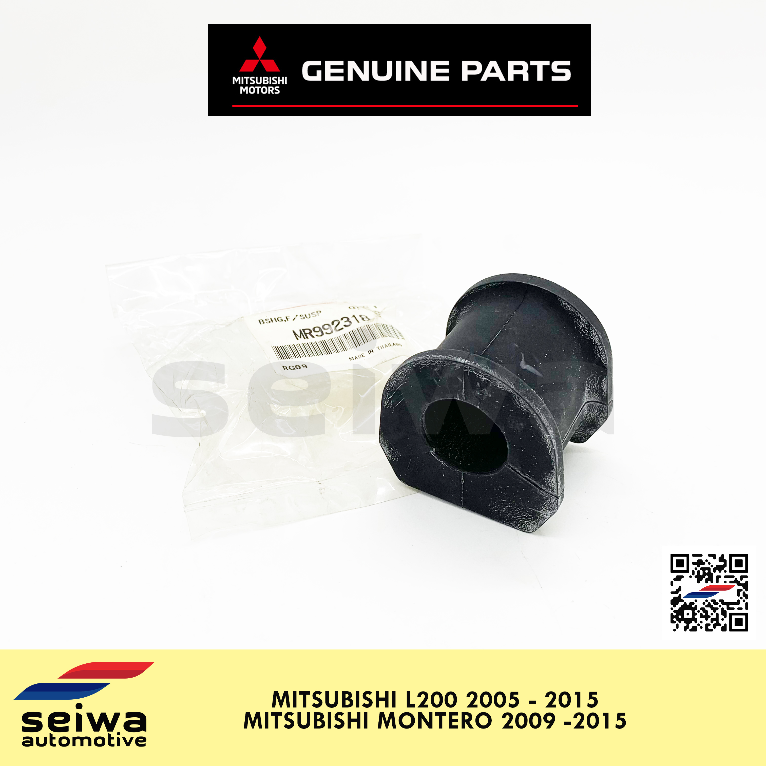 [2009 2015] Mitsubishi Montero Stabilizer Bushing Front [2005