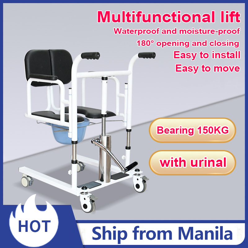 Bedridden elderly lift multifunctional paralyzed patient sitting toilet