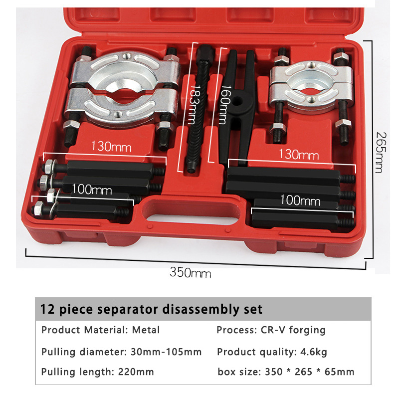 separator 12Pcs 14PCS Universal Gear Pullers Bearing Separator and