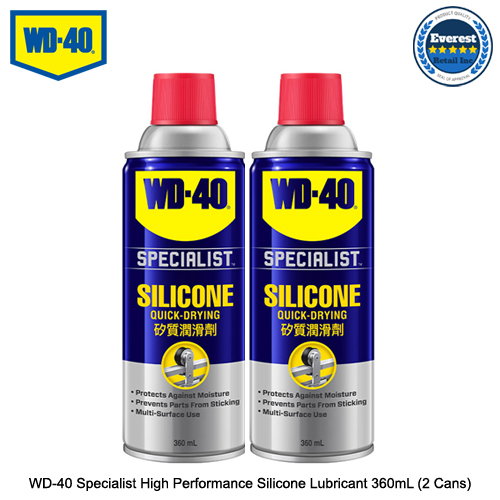 WD-40 Specialist High Performance Silicone Lubricant 250ml