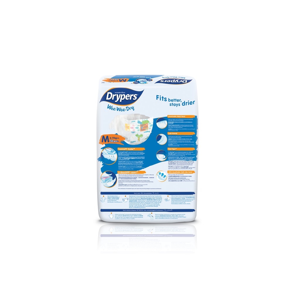 baby Wee M 52 Pack Of 1 Lazada PH
