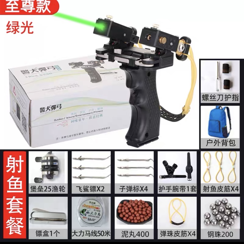 Police dog slingshot with high precision and great power, full set of