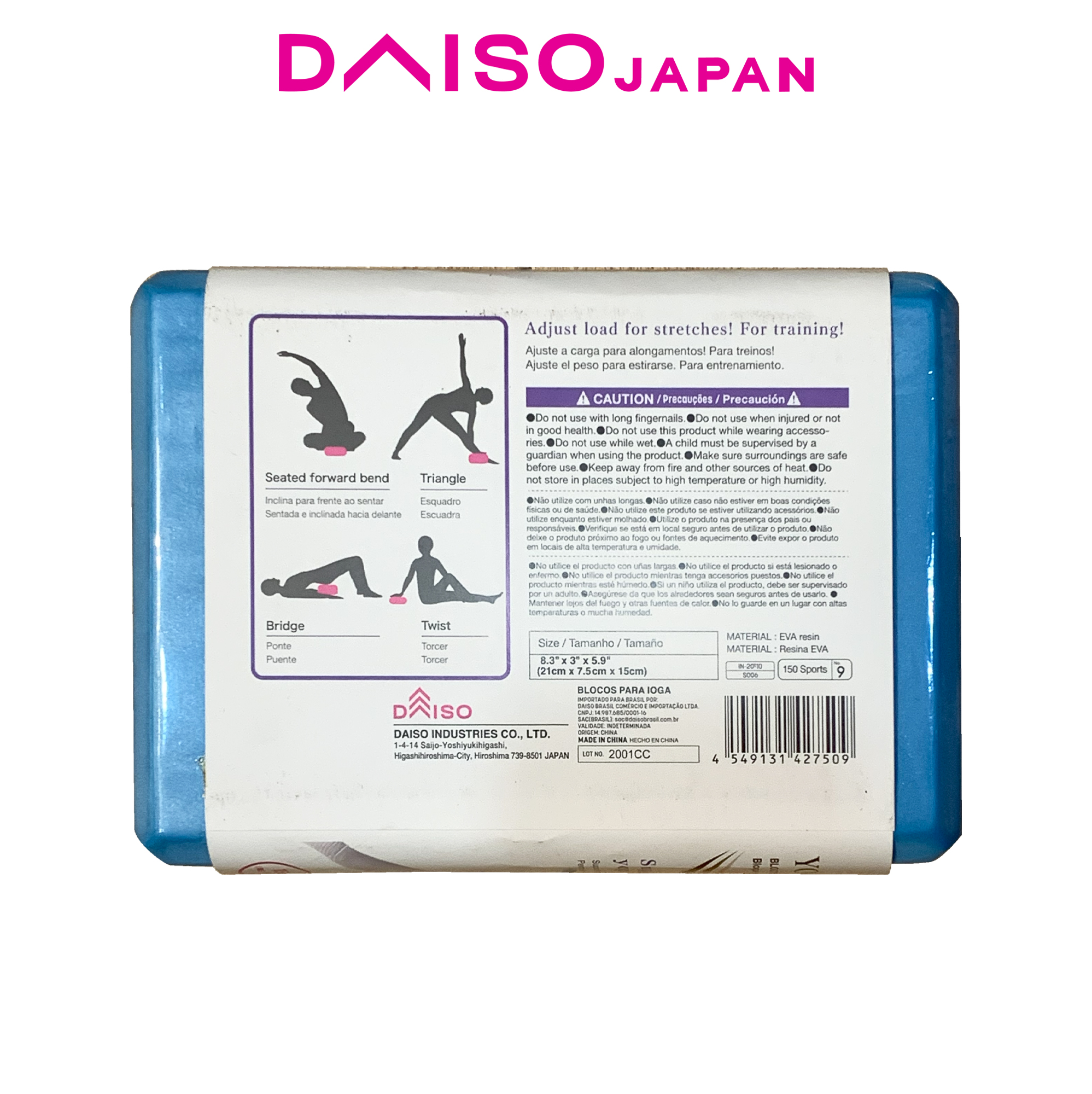 Daiso fashion yoga block