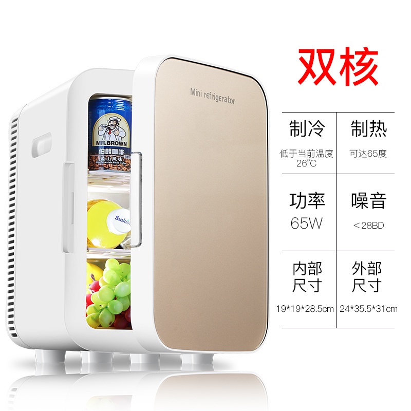 new style Mini Fridge Refrigerator Home Refrigeration Single