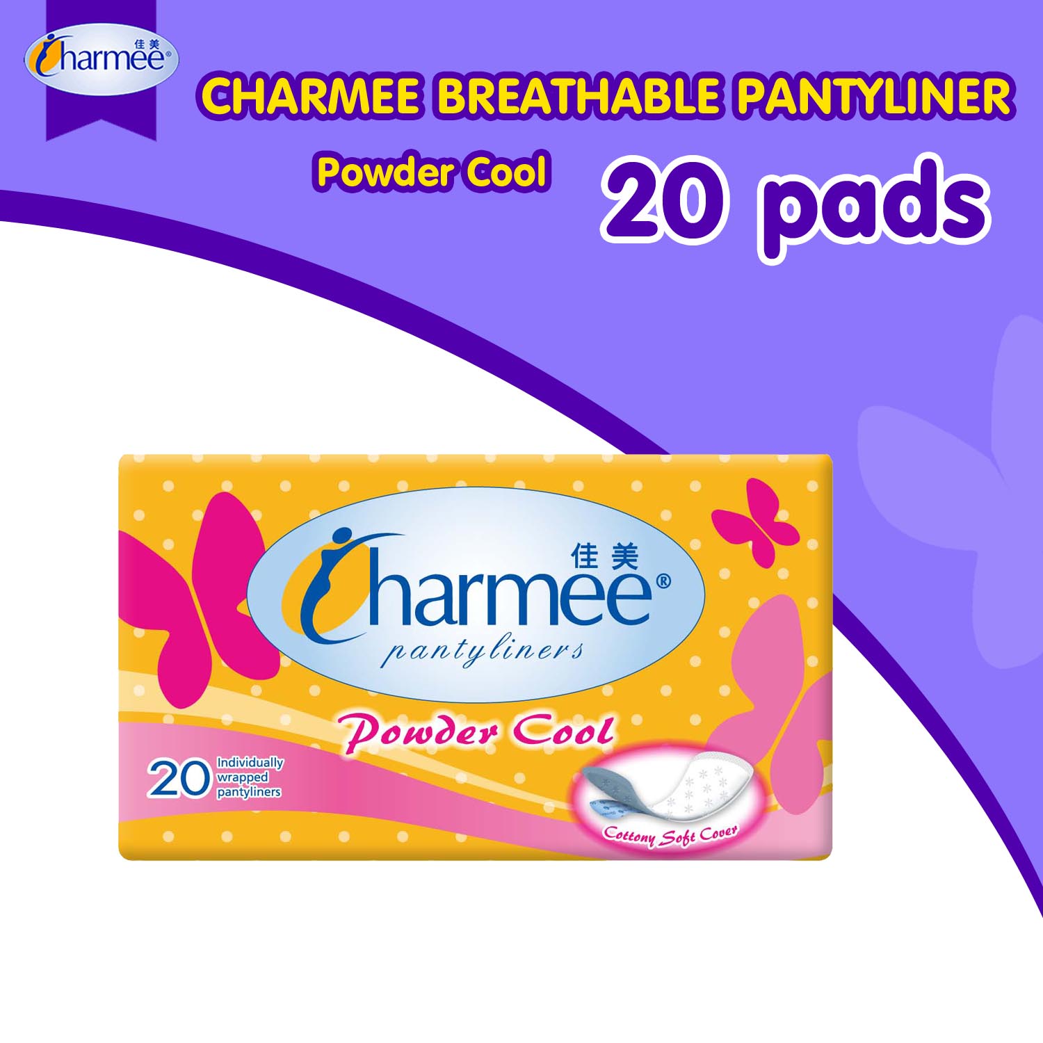 charmee-powder-cool-pantyliner-lazada-ph