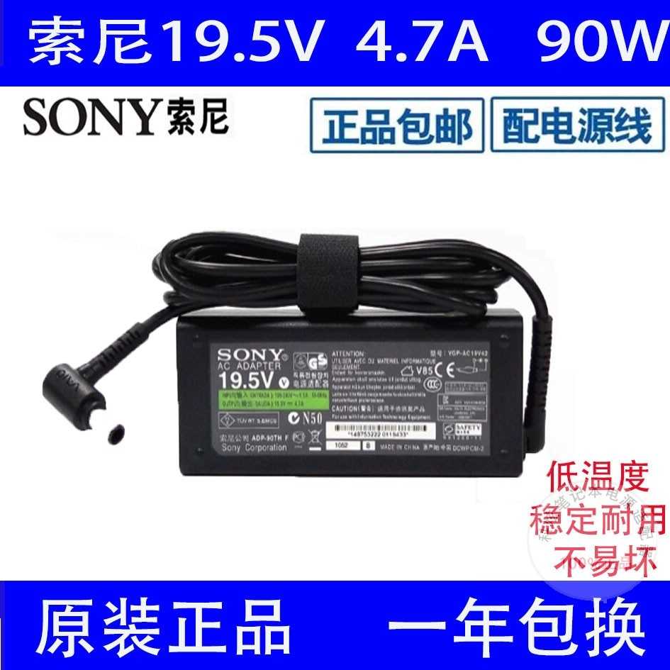 Original Sony LCD TV Power AdapterKDL40W700B ACDP085E02Charging