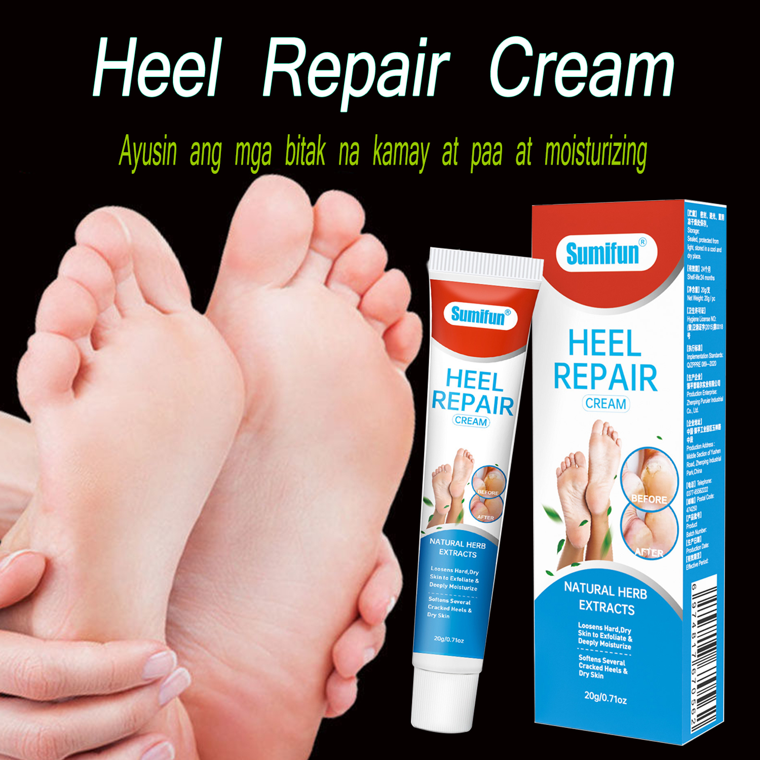 Sumifun Moisturizing Foot Repair Cream Moisturizer Foot Dry Rough