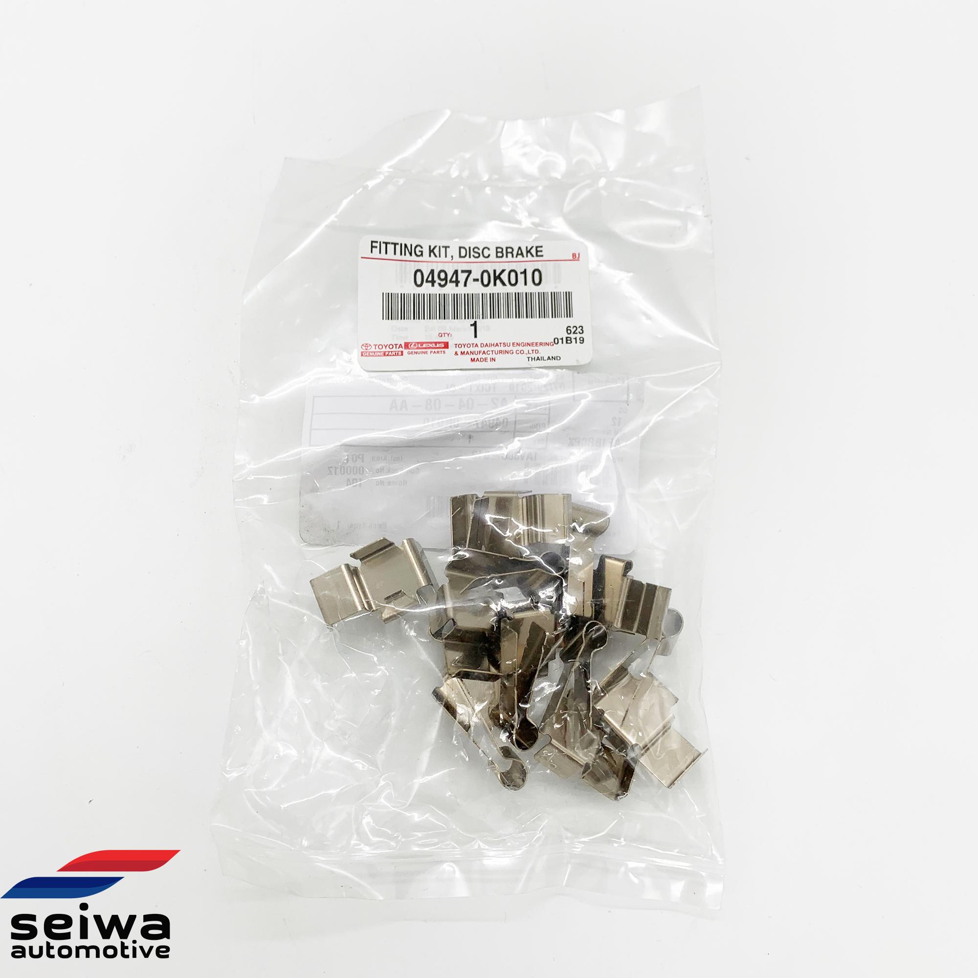 Toyota Innova 20052015 Brake Fitting Kit Toyota Auto Parts 04947