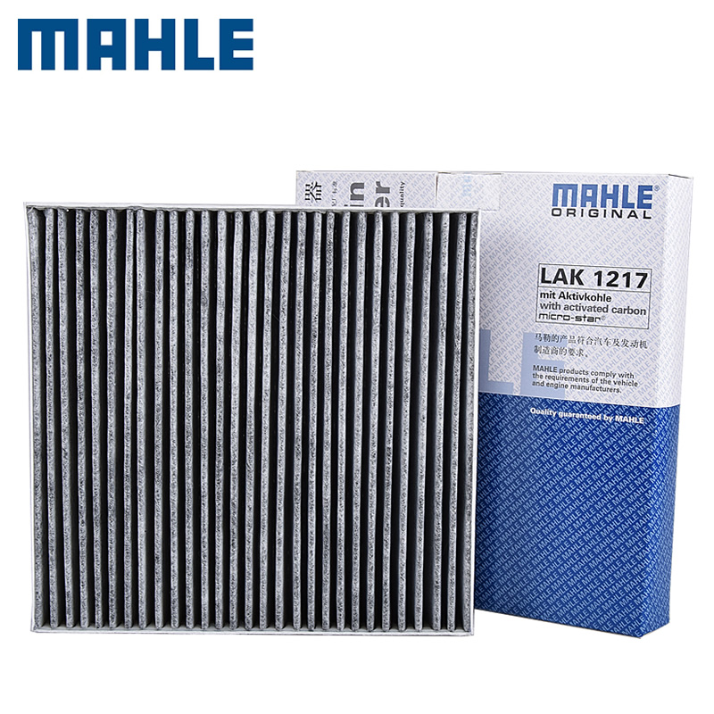 C50 Haval H6 Air Conditioning Filter Element M6 Automotive Air