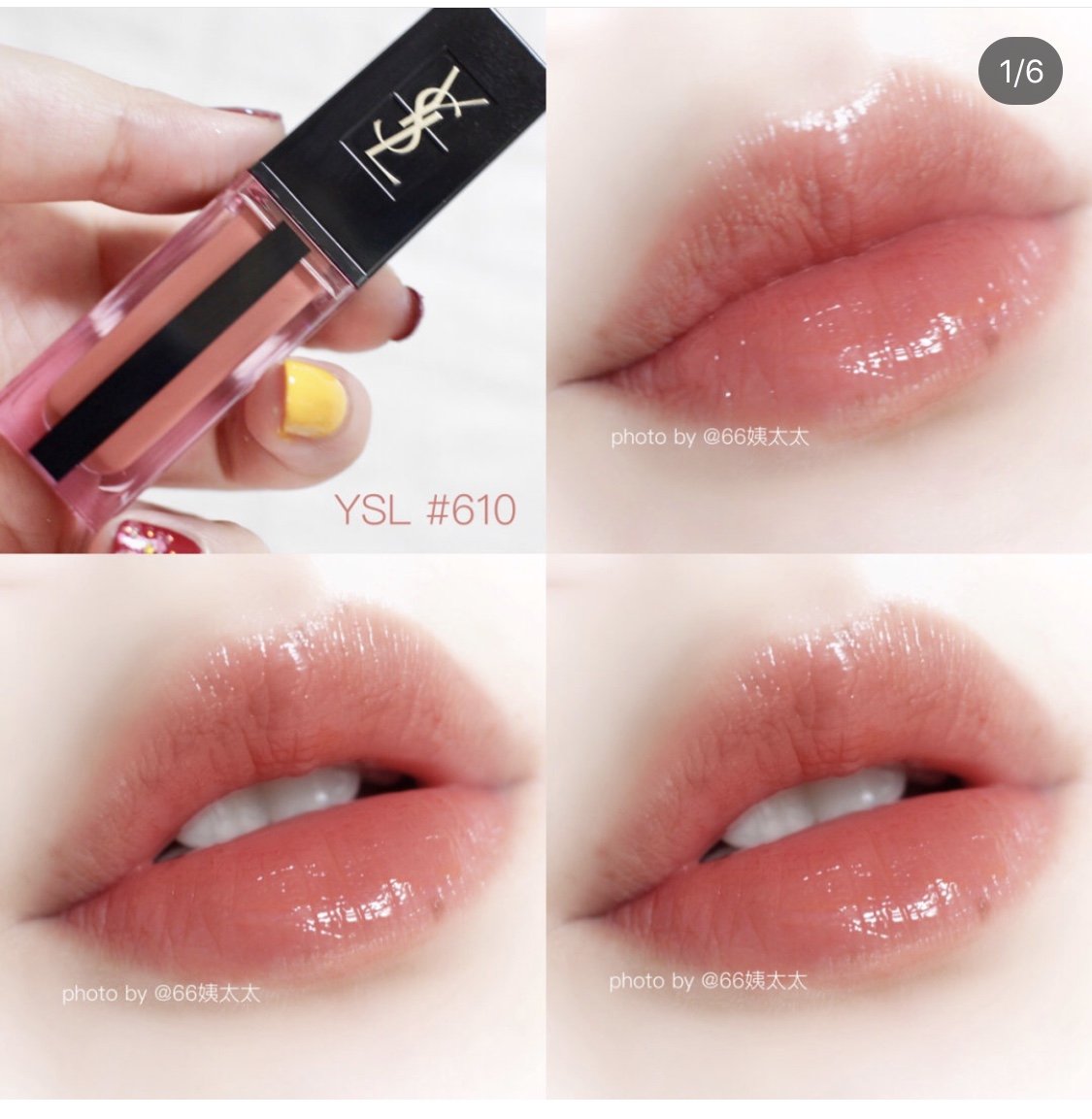 ysl lip stain 610