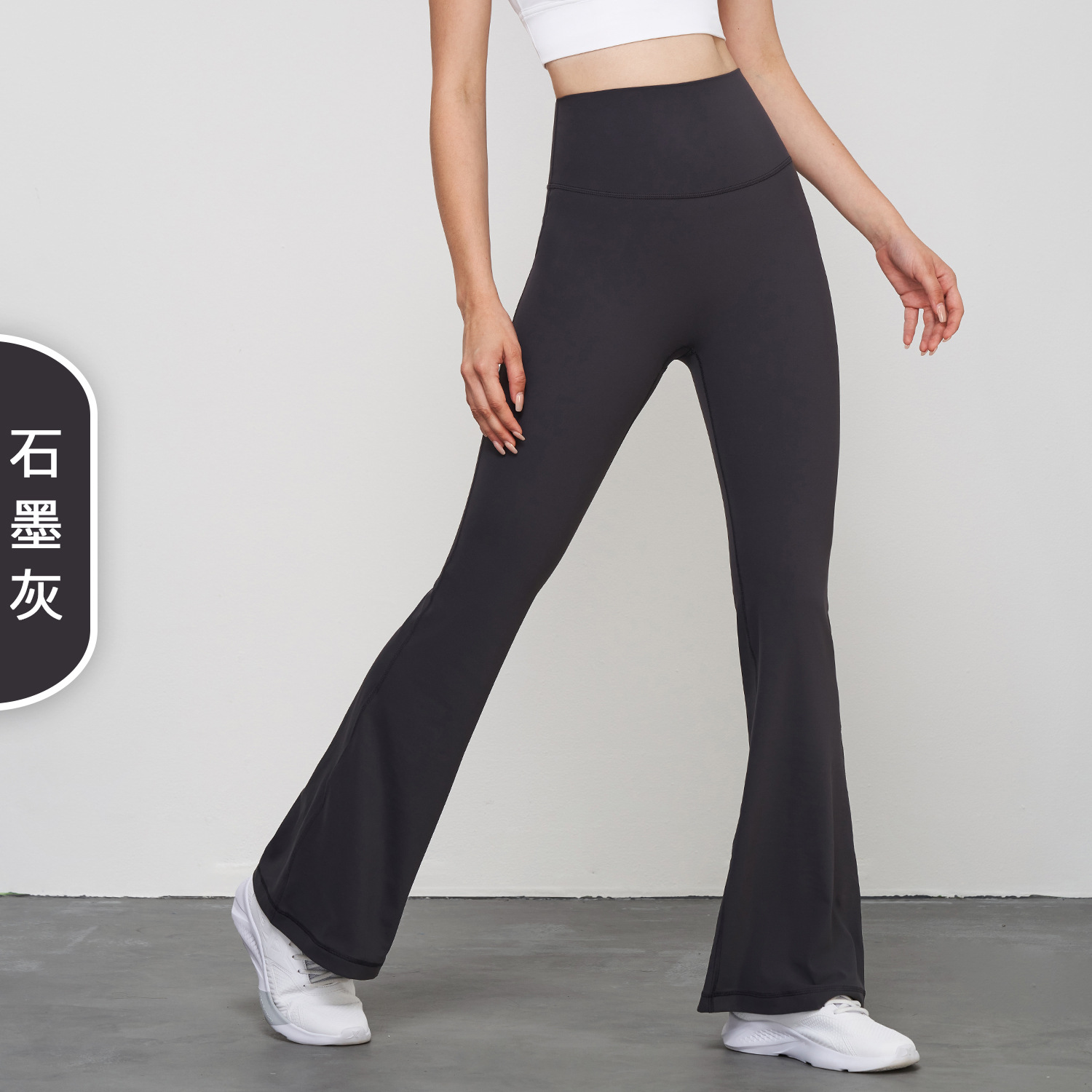 NUF Lycra No Size Yoga BellBottom Pants Women's Summer Nude Feel