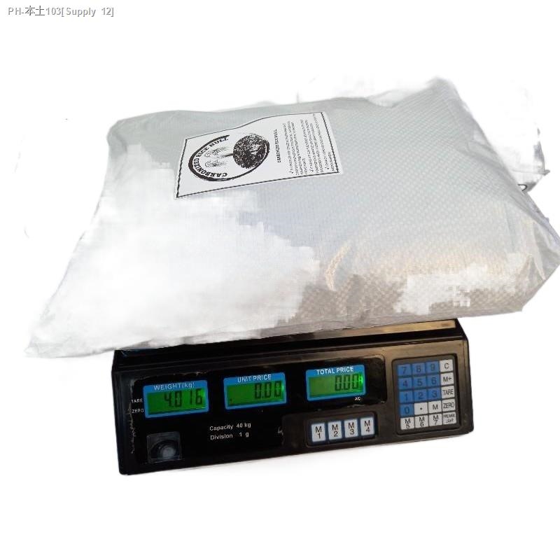Cod Sack COD 1 Sack Carbonized Rice Hull 4 kg | Lazada PH