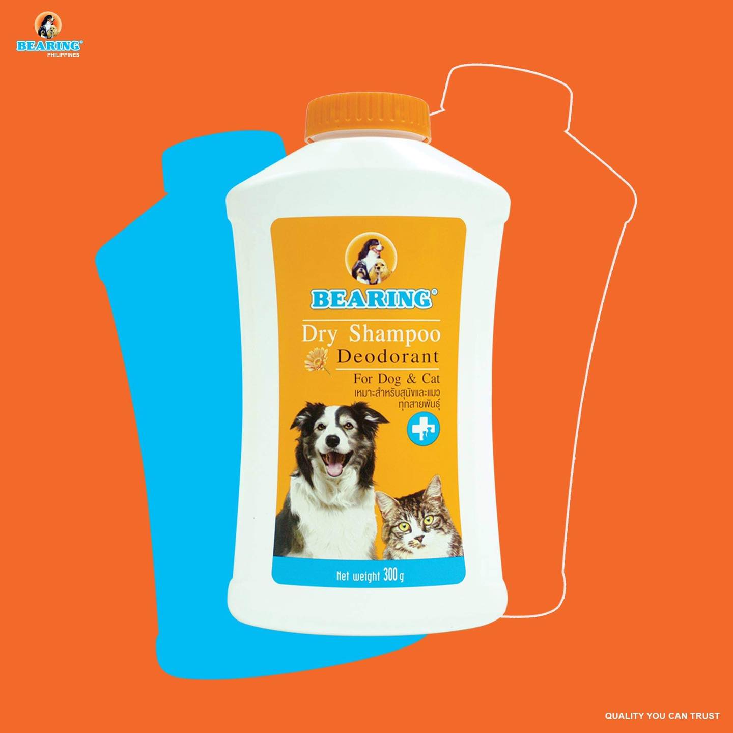 Bearing Dry Dog Shampoo 150g/300g Lazada PH