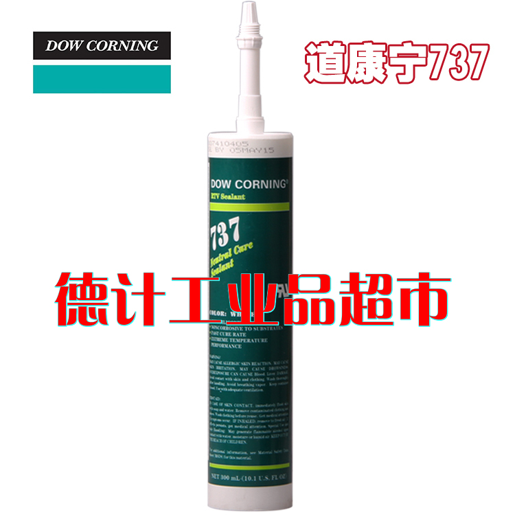 Authentic Dow 737/DOW CORNING 737 neutral glass glue/high and low