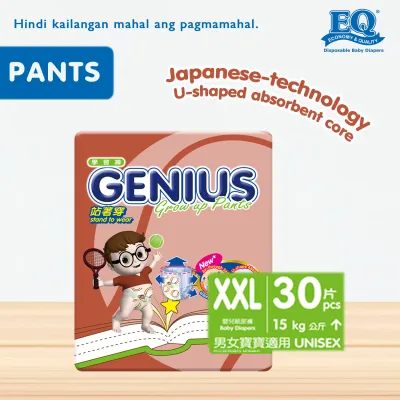 Genius Pants XXL (15 - 25 kg) - 30 pcs x 1 packs (30 pcs) - Diaper Pants