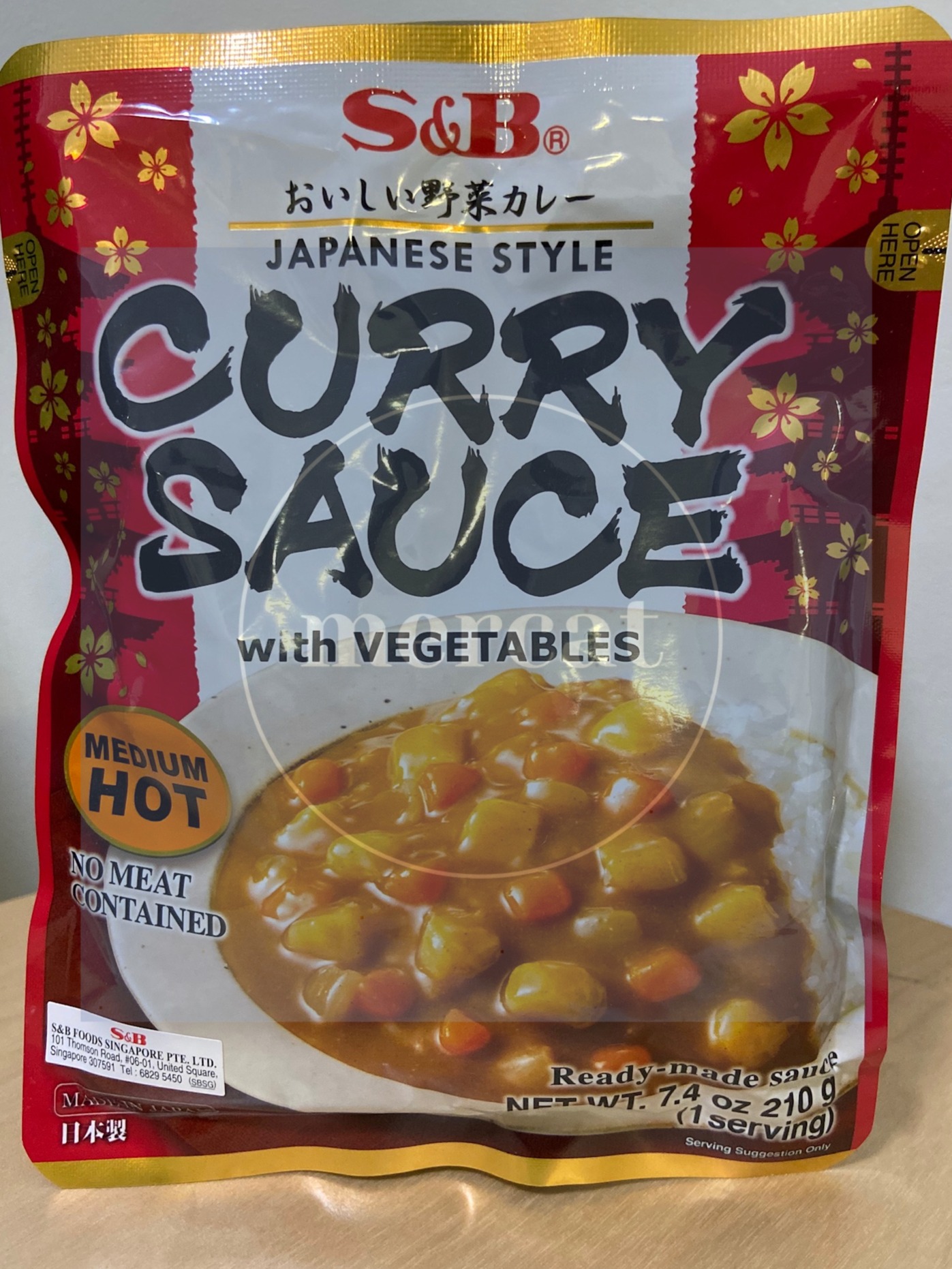 S&B Japanese Curry Sauce Mix Medium 210g Lazada PH