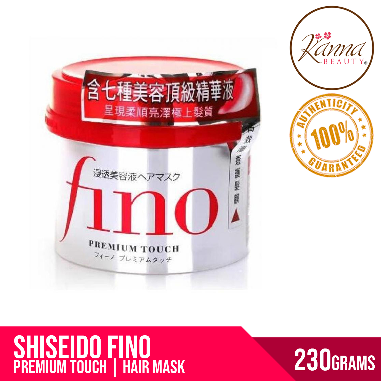 Shiseido Fino Premium Touch Hair Mask, 8.11 Ounce