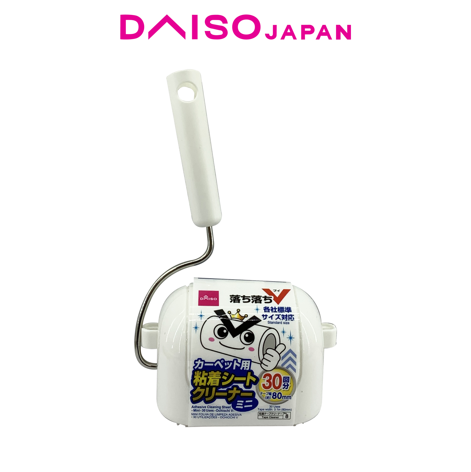 lint roller daiso
